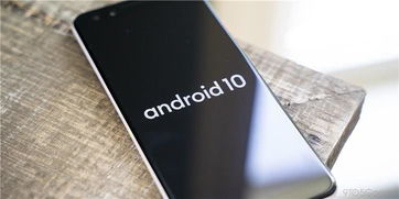 红米安卓10系统,深度解析与全面体验