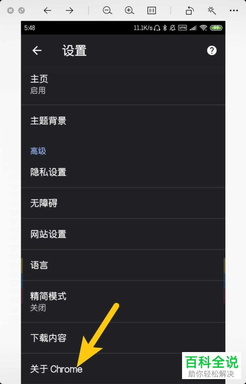 安卓系统如何打开谷歌,安卓系统下轻松开启谷歌服务的步骤指南