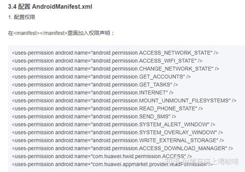蒙鸿系统安卓平台,引领智能生活新篇章