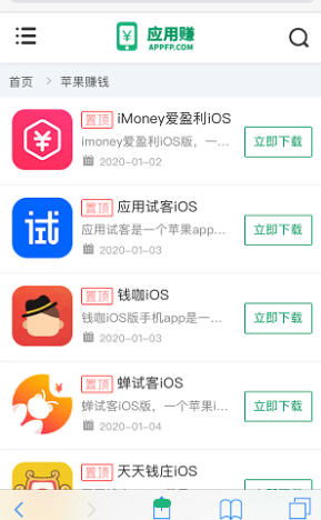 安卓系统app赚钱软件,轻松实现手机变现新攻略