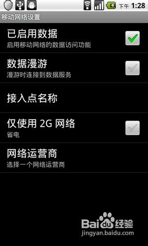 安卓手机安装系统证书,轻松掌握安全认证步骤
