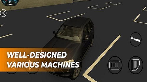 驾驶游戏安卓系统手机,驾驶游戏手机体验指南