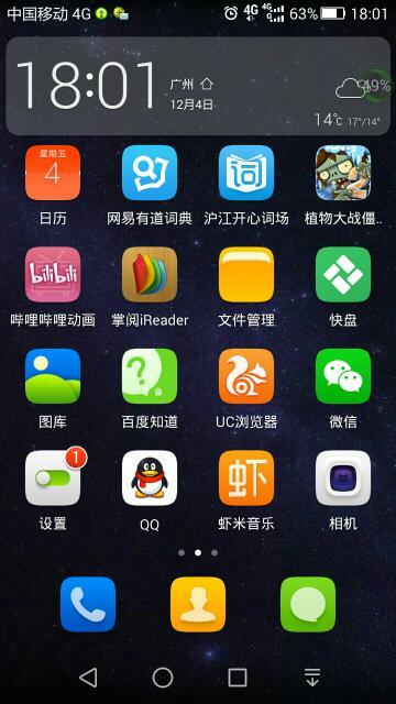 安卓系统屏幕最下方,屏幕下方功能解析与实用技巧”