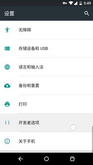 安卓哪些系统可以关闭,从Android 4.4到最新版本的操作指南