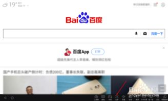 安卓系统放大缩小设置,轻松设置个性化放大缩小体验