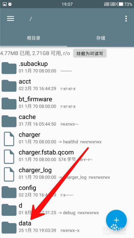 安卓系统数据清除密码,安卓系统数据清除密码破解攻略揭秘