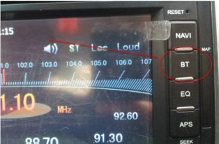 车载安卓系统蓝牙听歌,畅享移动音乐新体验