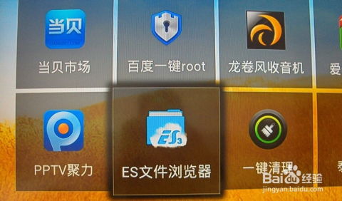 超级共享系统和安卓,共创智能互联新篇章