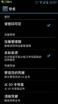 老安卓系统装游戏,老安卓系统下的游戏时光之旅