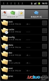 电脑安装安卓系统优点,开启无限可能的新篇章