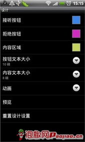 最强安卓操作系统,揭秘最强安卓操作系统的卓越特性