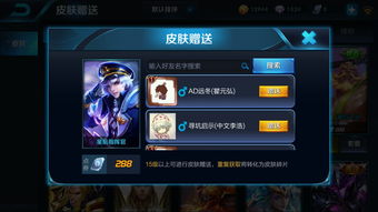 王者安卓弄成ios系统,系统转换攻略全解析