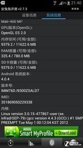 安卓旗舰系统测评软件,安卓旗舰系统测评软件全面评测