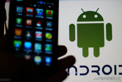 安卓系统很厉害吗