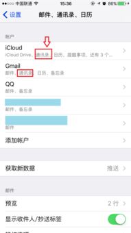 苹果安卓系统转换app,从苹果iOS到安卓系统的华丽转身