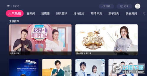 安卓系统融视频下载,轻松实现手机视频资源一站式获取