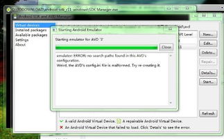 安卓系统打不开windows,原因分析与解决方案
