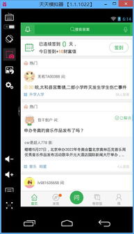 电脑上运营安卓系统,电脑上运营的无限可能