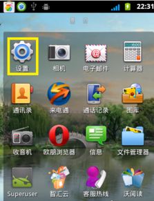 安卓怎样降级系统版本,轻松还原旧版本体验