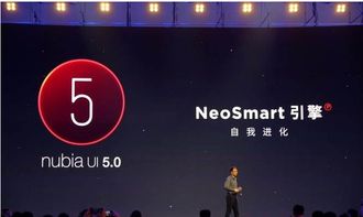 努比亚开机显示安卓系统,开启智能生活新篇章