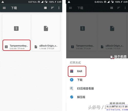 手机安卓系统命令扩展,解锁手机潜能的秘籍