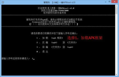 修改安卓系统最低亮度,如何调整最低亮度以优化夜间使用体验