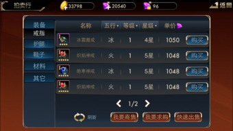 安卓系统手游动作,畅快体验指尖上的战斗快感