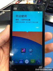 安卓5.0的小米系统,安卓5.0的华丽蜕变