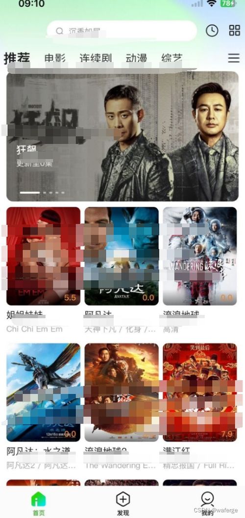 安卓电影系统源代码,安卓电影系统源代码全解析