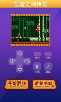 安卓4.0系统单机游戏,重温经典单机游戏的魅力之旅